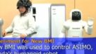 Robot Asimo ahora es capaz de leer la mente