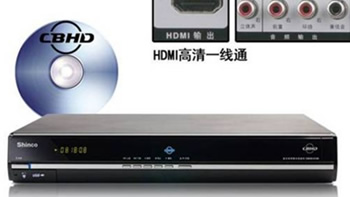   Formato chino de DVD de alta definición supera al Blu-ray 