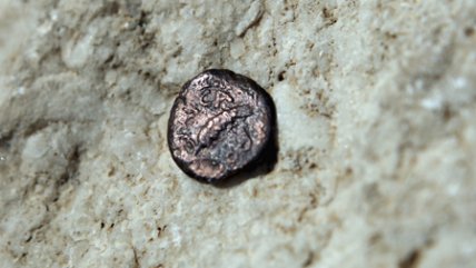   Hallazgo junto al Muro de los Lamentos 