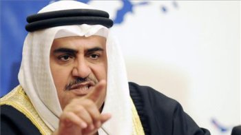 Rey de Bahrein anunció una reforma 