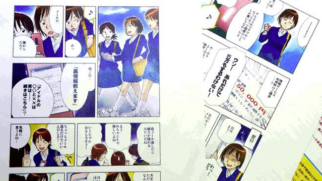 Policía japonesa recurre a los cómics para advertir peligros en la red