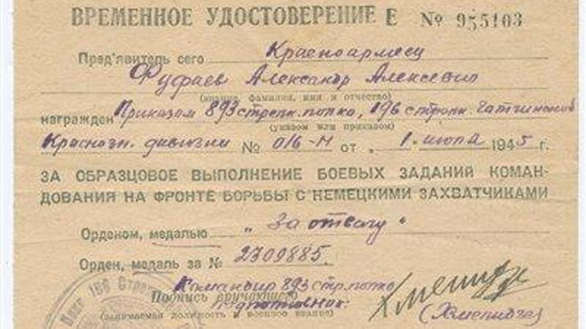 Documento que certifica la defunción de la URSS se 