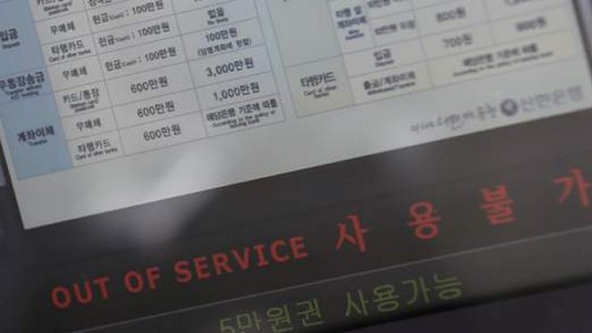 Ciberataque a Corea del Sur desata sospechas sobre el Norte