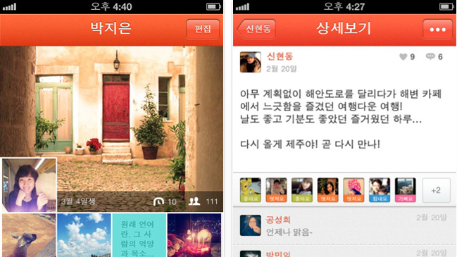 Joven surcoreano asesinó a adolescente y lo compartió en red social