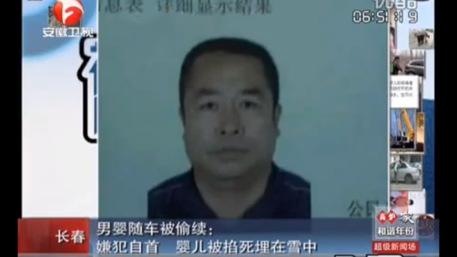 China: Ejecutan a hombre que asesinó a un bebé de dos meses
