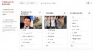 Servel encabeza las tendencias chilenas de búsqueda en Google este 2013