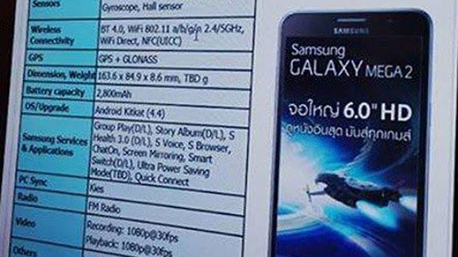 Así será el Samsung Galaxy Mega 2