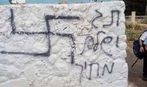 Jerusalén: Pintaron esvásticas en la Explanada de las Mezquitas