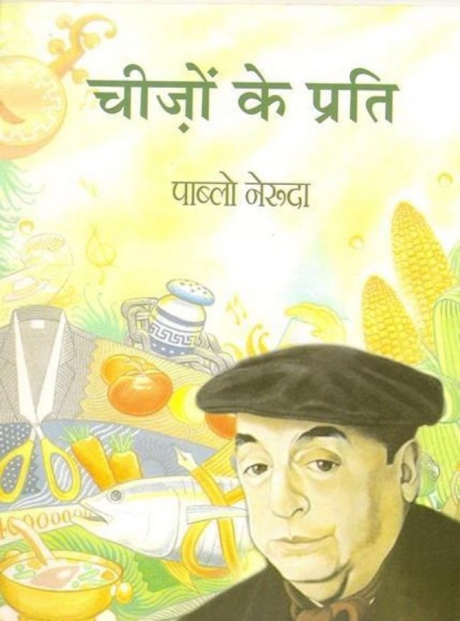 Imagen foto_00000001