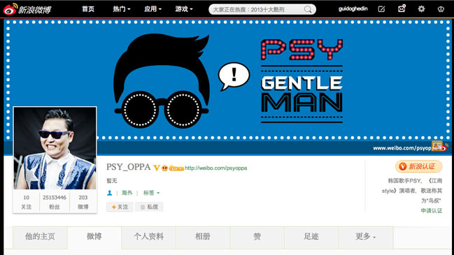 Weibo, el Twitter chino, prohíbe a sus usuarios promocionar red social rival