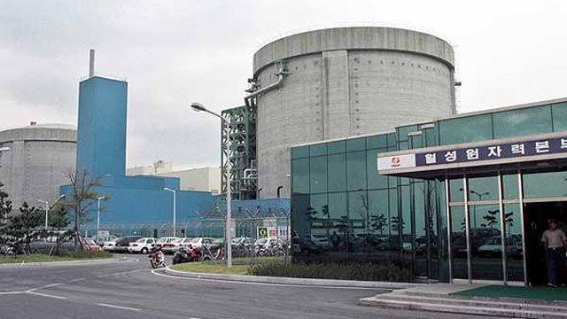 Hacker filtró en internet planos de reactores nucleares de Corea del Sur