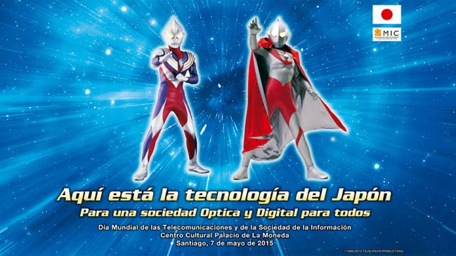 Subtel celebrará el Día de las Telecomunicaciones con Japón como país invitado