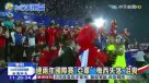 ¡Hasta en chino! Otro particular relato del título de Chile en Copa América