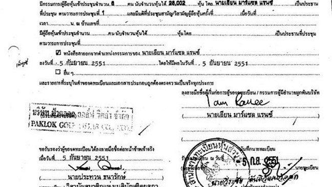 Imagen foto_00000016