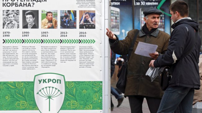 Ucrania se prepara para elecciones en casi todo su territorio: Zona de conflicto fue excluida