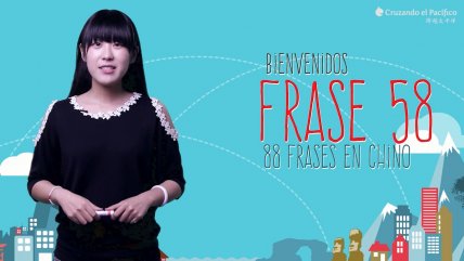 88 Frases en Chino: ¿Te gusta?