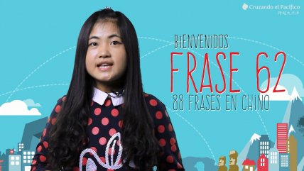 88 Frases en Chino: ¡Qué bonito!