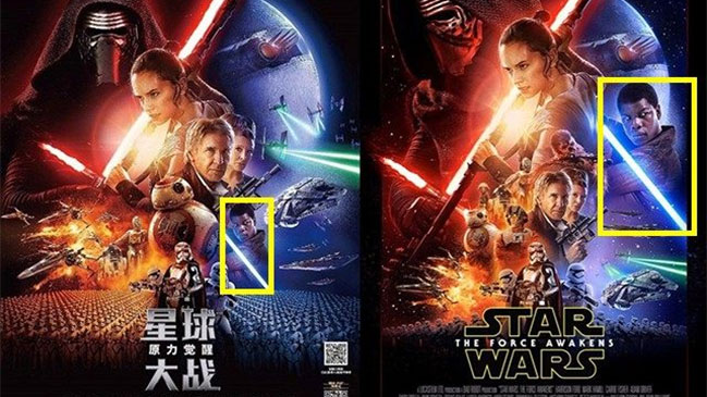 Critican afiche chino de 