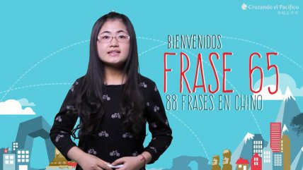 88 Frases en Chino: Permiso