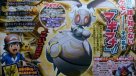 Revista japonesa da a conocer nuevo \