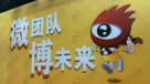 China censuró 15 millones de publicaciones y 28.000 páginas web en 2015
