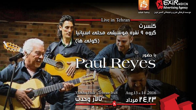 Una versión de Gipsy Kings desata, o casi, la furia 