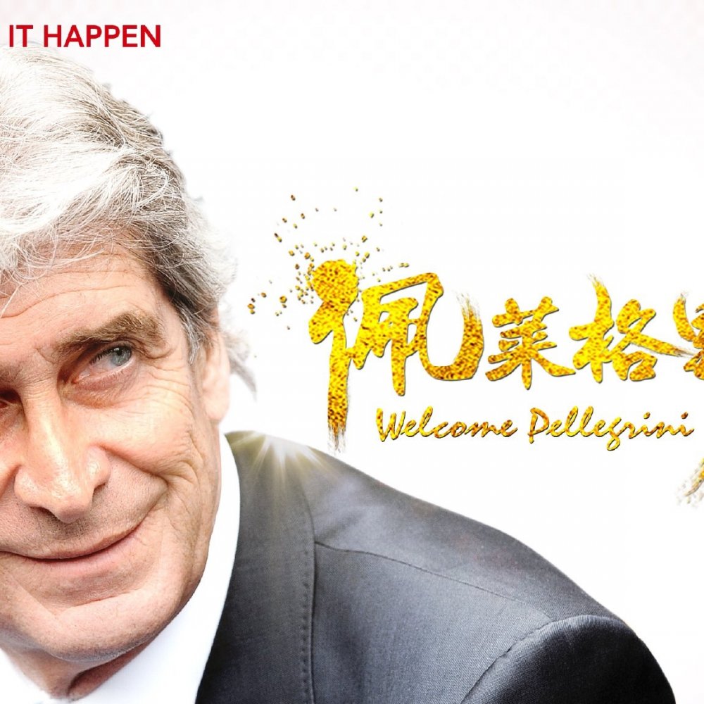 Manuel Pellegrini se transformó en el nuevo entrenador de Hebei Fortune de China
