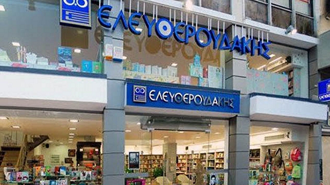 Una de las librerías más antiguas de Atenas cierra debido a la crisis