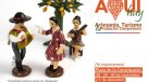 II Feria gratuita \