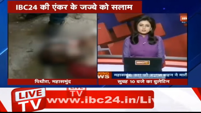 Conductora de TV supo de la muerte de su esposo al informar la noticia de un accidente