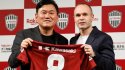 La presentación de Andrés Iniesta en Vissel Kobe de Japón