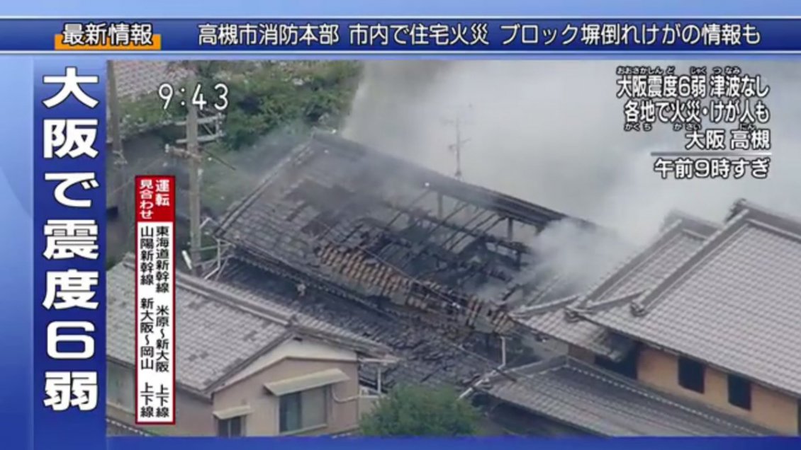 Sismo de magnitud 6,1 Richter deja al menos tres muertos y decenas de heridos en Japón