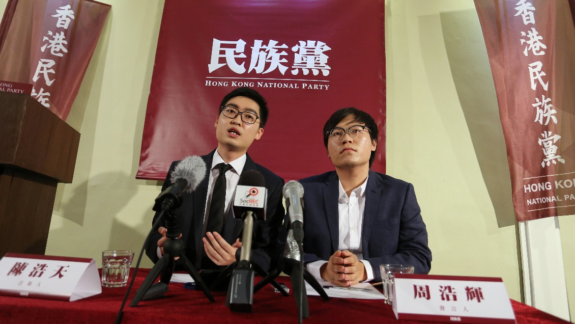 El independentista Partido Nacional de Hong Kong ha sido ilegalizado