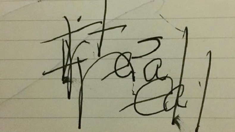 El enigmático mensaje que escribió una mujer tras estar 