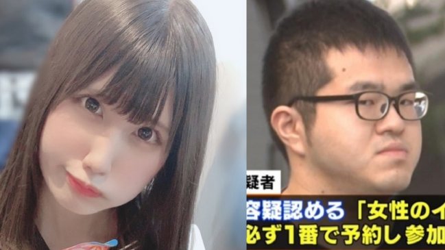 Fanático acosador descubrió dónde vivía una cantante tras hacer zoom a sus ojos