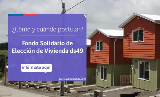 Funcionarios Serviu acusan malos tratos de usuarios por falla sistémica en postulación a subsidio