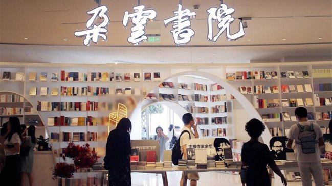Leer entre las nubes: La librería más alta del mundo está en Shanghai