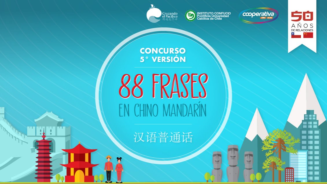 ¡Vuelven las 88 frases! Concurso premiará a quienes aprendan expresiones básicas del chino mandarín