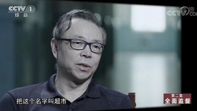 China condena a muerte a ex banquero en 