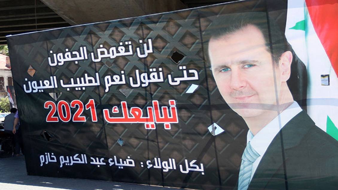 Al Asad busca seguir en el poder hasta 2028 en una presidencial tachada de 