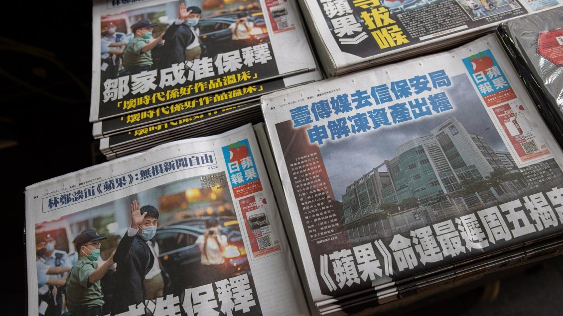 Hong Kong: Diario prodemocracia Apple Daily se publicará por última vez este jueves