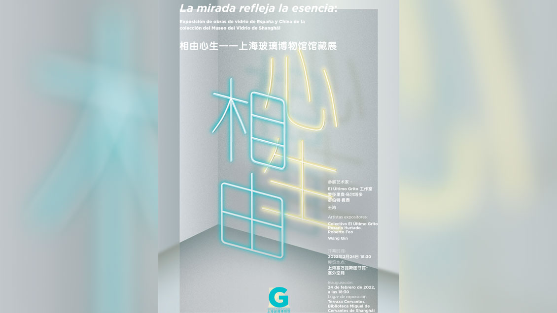 El Cervantes inaugura en Shanghái una exposición de obras de vidrio