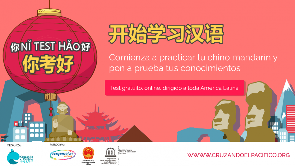 Nĭ test hăo: La didáctica iniciativa que nos acerca al aprendizaje de chino mandarín