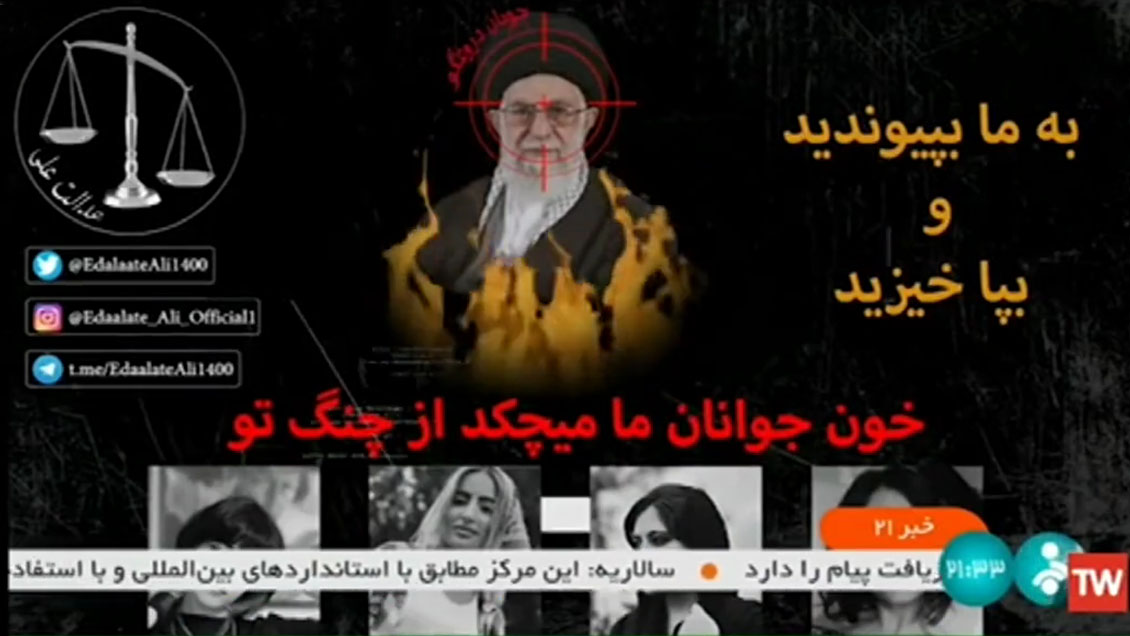 El líder supremo de Irán fue objetivo de un 