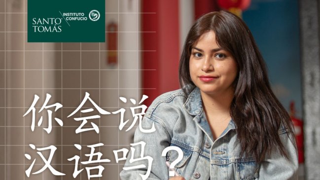 Instituto Confucio Santo Tomás abre inscripciones para cursos intensivos de chino mandarín