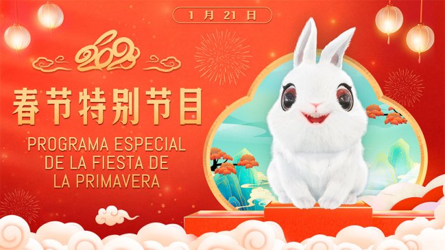 Gala de la Fiesta de la Primavera 2023 da la bienvenida al Año del Conejo de Agua