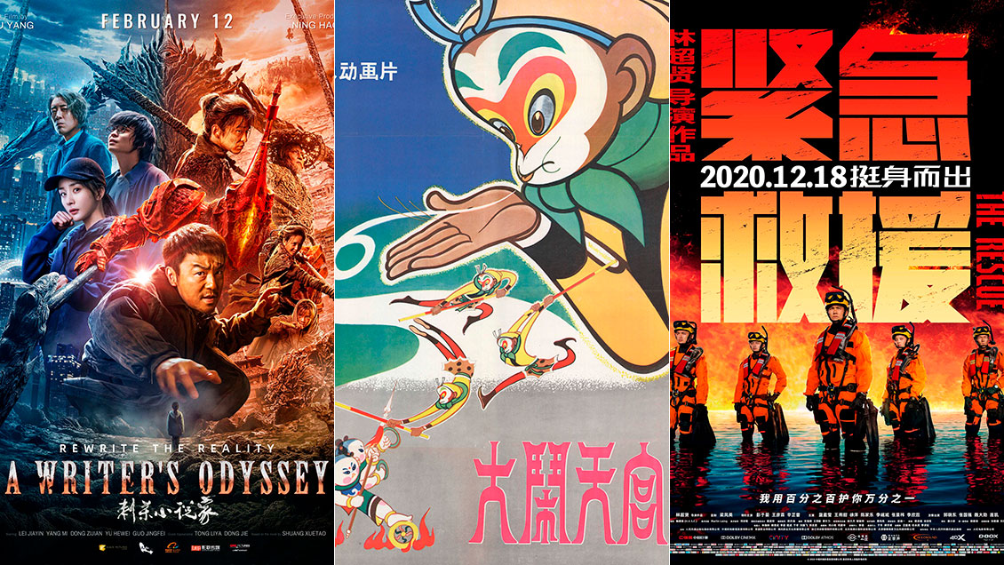 Cineteca nacional realizará muestra de películas chinas con clásicos restuarados y producciones contemporáneas