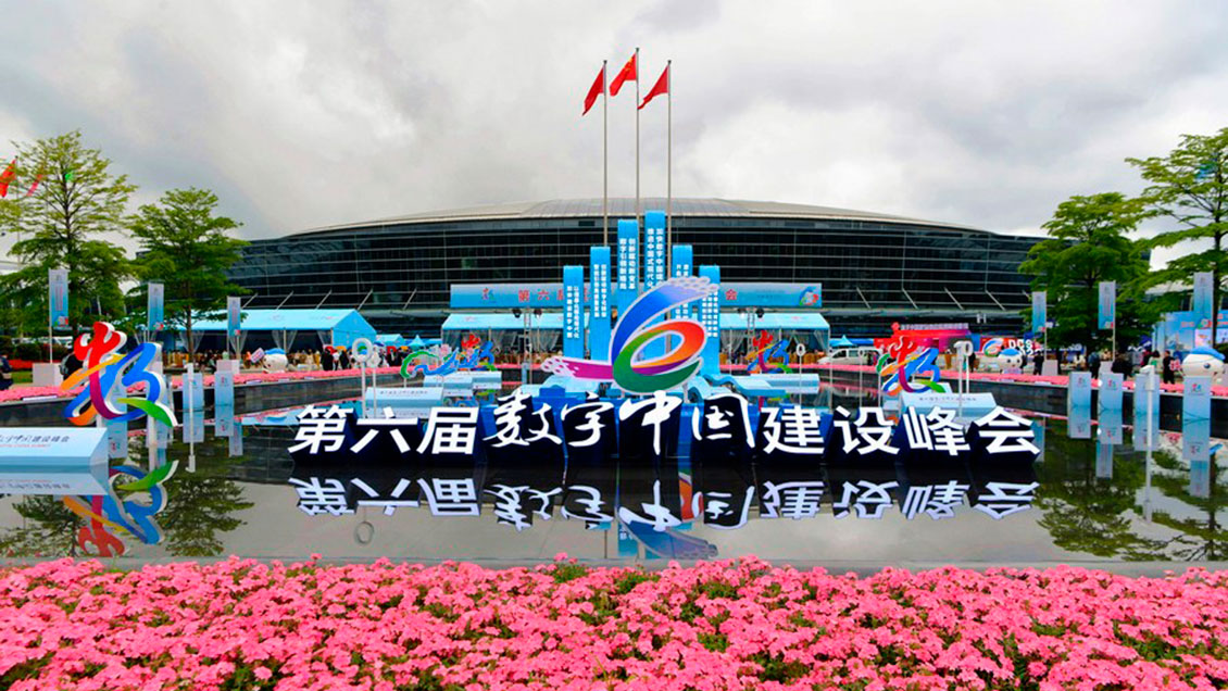 China celebra cumbre para impulsar desarrollo digital