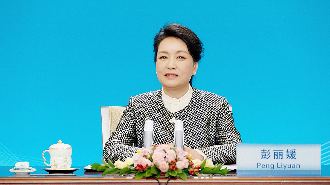 Peng Liyuan, esposa de Xi Jinping, pide acciones conjuntas para promover el pleno desarrollo de las mujeres
