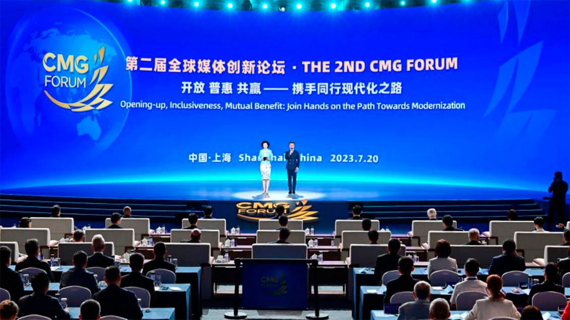 Grupo de Medios de China celebró segundo foro en Shanghai